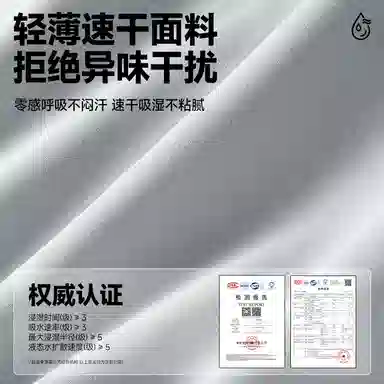 MINISO logoUPF50+Polo