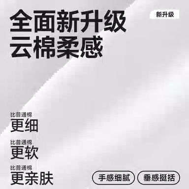 MINISO CleanfitLogoT