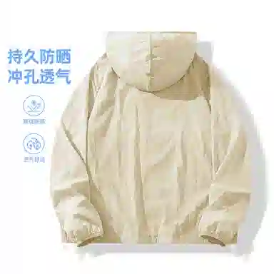 MINISO logoUPF50+