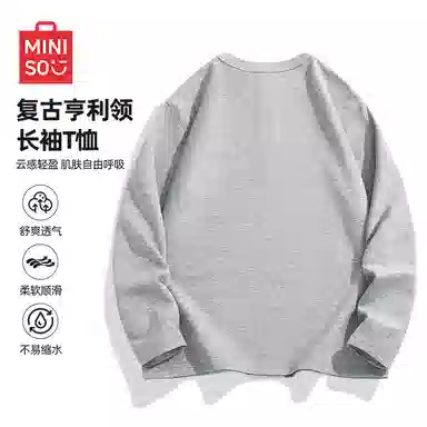 MINISO T