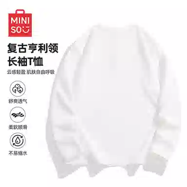 MINISO T