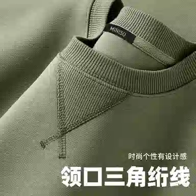 MINISO CityboyLogo