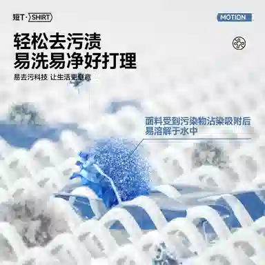 MINISO logoupf50+T 2