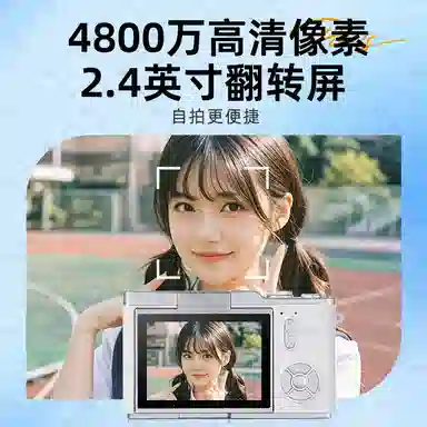 4800W4K 8 vlog