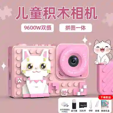 DIY 4800Wccd vlgo