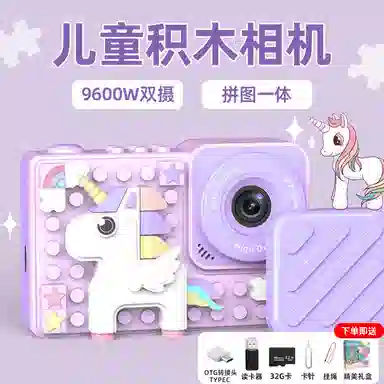 DIY 4800Wccd vlgo