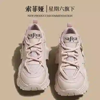 safiya