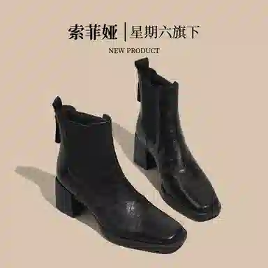 Safiya Chelsea Boots