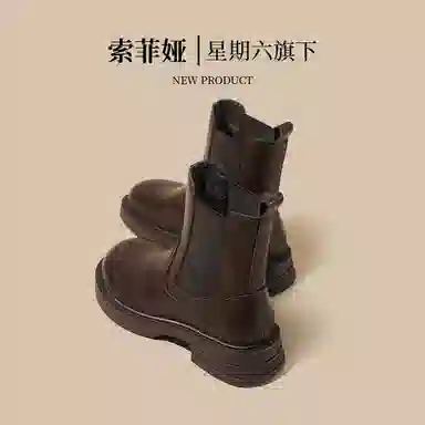 Safiya Melard Chelsea Boots