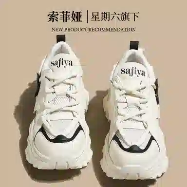 safiya