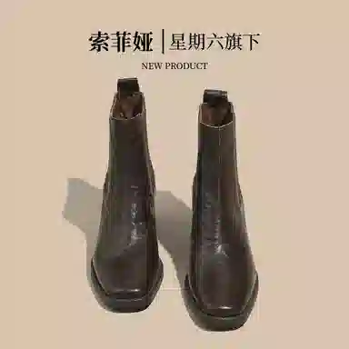 Safiya Chelsea Boots