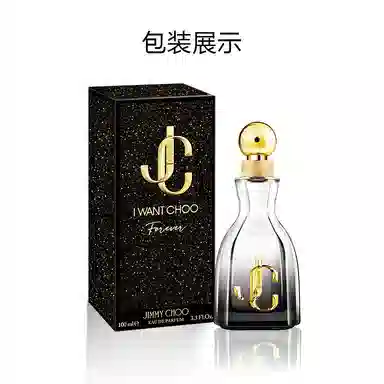 Jimmy Choo 60ml100ml