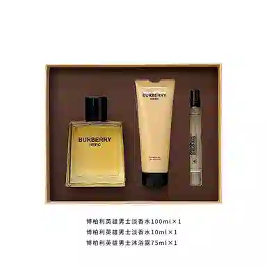 Burberry EDT50ml+75mlEDT100ml+10ml+75ml