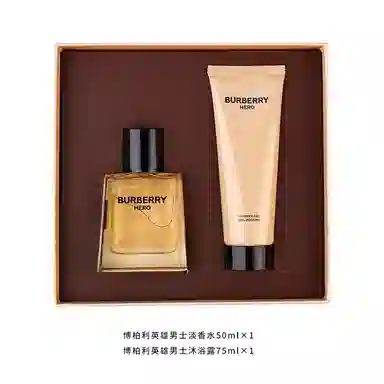Burberry EDT50ml+75mlEDT100ml+10ml+75ml