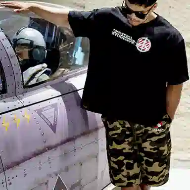 RAUH-Welt BEGRIFF No War