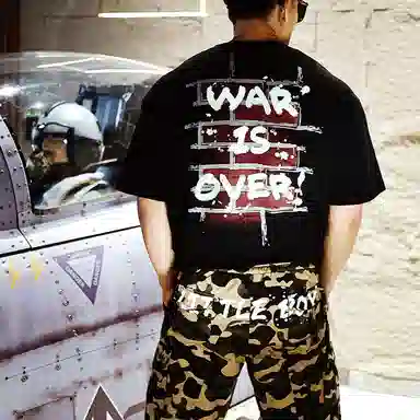 RAUH-Welt BEGRIFF No War T