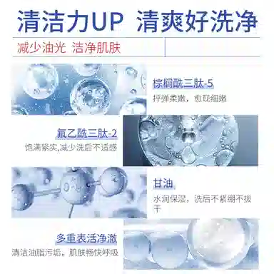 兰亭 面部双重清洁套装生物肽清爽洗面奶/蚕丝山羊奶皂 保湿去角质去黑头控油祛痘提亮收缩毛孔淡化细纹紧致毛孔 滋润舒缓 俩件套