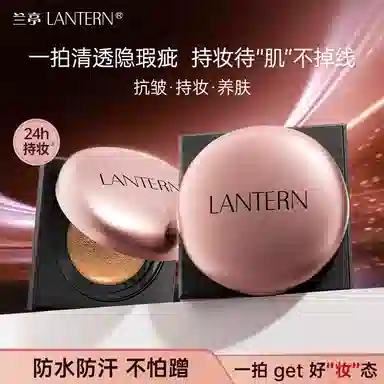 LANTERN *1 *3