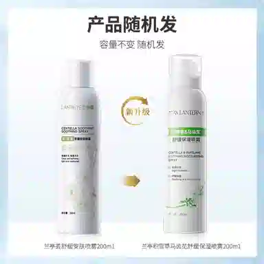 LANTERN 200ml