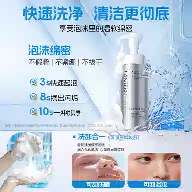 300ml