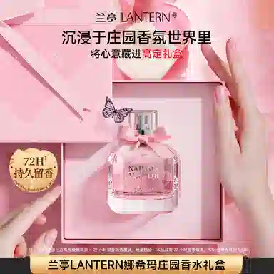 LANTERN EDPEDT 50ml
