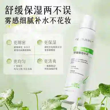 LANTERN 200ml