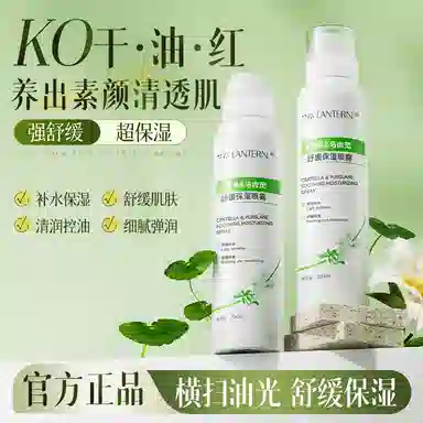 LANTERN 200ml