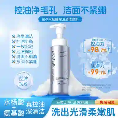 300ml
