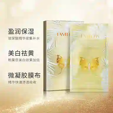 兰亭 面部清洁美白护肤套装生物肽清爽洗面奶/蚕丝净白锁水面膜  保湿补水去角质去黑头控油祛痘提亮收缩毛孔  滋润舒缓 两件套
