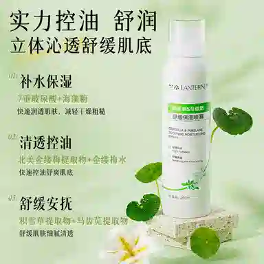 LANTERN 200ml