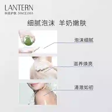 兰亭 面部双重清洁套装生物肽清爽洗面奶/蚕丝山羊奶皂 保湿去角质去黑头控油祛痘提亮收缩毛孔淡化细纹紧致毛孔 滋润舒缓 俩件套