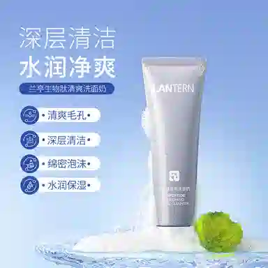 兰亭 面部清洁保湿护肤套装  积雪草马齿苋舒缓保湿喷雾/生物肽清爽洗面奶 保湿补水去角质去黑头控油祛痘提亮收缩毛孔 滋润 两件套