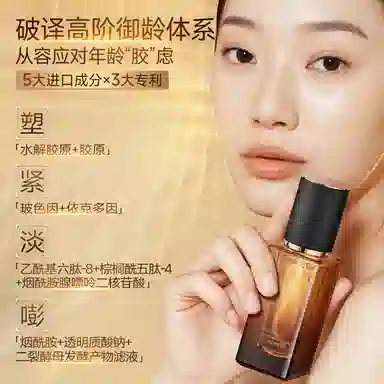 40ml