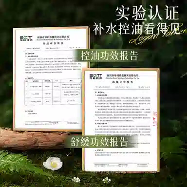 兰亭 面部清洁保湿护肤套装  积雪草马齿苋舒缓保湿喷雾/生物肽清爽洗面奶 保湿补水去角质去黑头控油祛痘提亮收缩毛孔 滋润 两件套