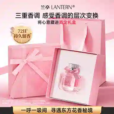 LANTERN EDPEDT 50ml