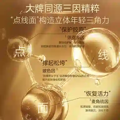 120ml