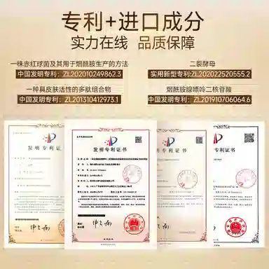 40ml