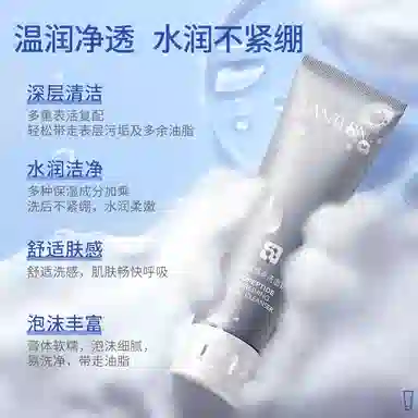 兰亭 面部清洁保湿护肤套装  积雪草马齿苋舒缓保湿喷雾/生物肽清爽洗面奶 保湿补水去角质去黑头控油祛痘提亮收缩毛孔 滋润 两件套