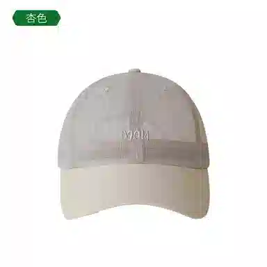 木林森 休闲透气轻便美式刺绣防晒字母遮阳户外出行百搭舒适显脸小 棉 鸭舌帽 男女同款情侣款