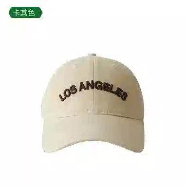 木林森 春夏季休闲防晒字母遮阳刺绣美式显脸小盆帽宽帽檐防紫外线百搭运动 棉 鸭舌帽 男女同款情侣款