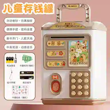 图米鱼 儿童存钱罐玩具 卡通动物大容量声光自动卷钱储蓄罐 指纹密码锁 早教教具