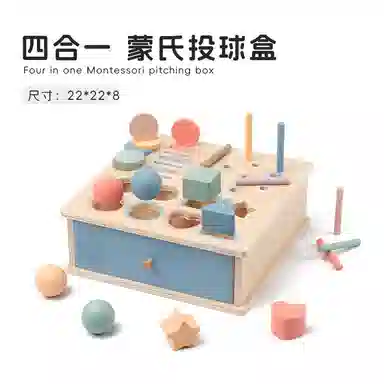 图米鱼 蒙氏几何形状认知科学颜色配对教具投币分类盒 早教益智玩具