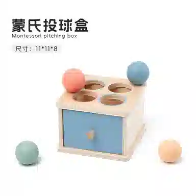 图米鱼 蒙氏几何形状认知科学颜色配对教具投币分类盒 早教益智玩具