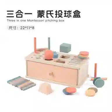 图米鱼 蒙氏几何形状认知科学颜色配对教具投币分类盒 早教益智玩具