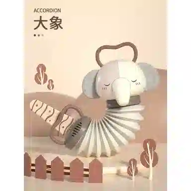 图米鱼 麋鹿手风琴 陪伴安抚 早教教具