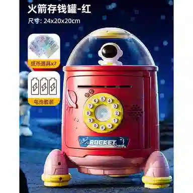图米鱼 火箭储钱罐 密码 可存取 早教教具