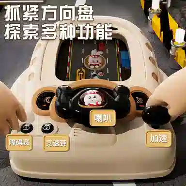 图米鱼 儿童赛车闯关大冒险 益智游戏 电子玩具