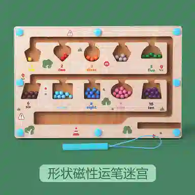 图米鱼 木质磁性计数运算颜色分类磁笔走珠移位游戏亲子互动安全环保 早教益智玩具