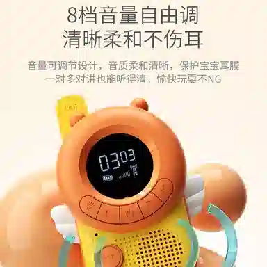 图米鱼 对讲机无线户外远距离传呼机迷你呼叫电话机 早教教具