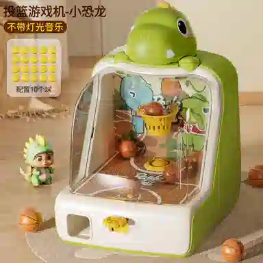 图米鱼 投篮游戏机 训练专注 早教益智玩具